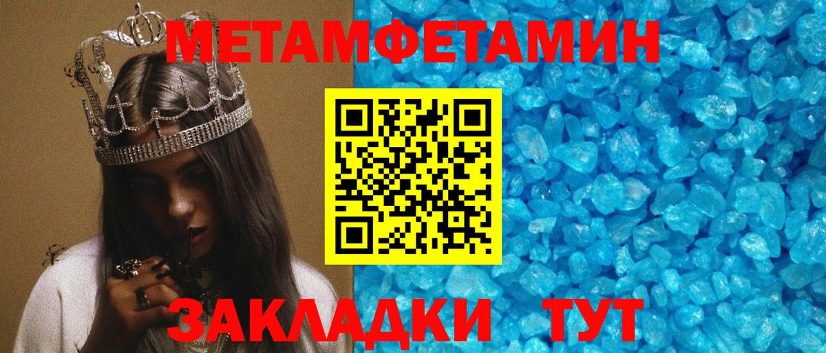 Амфетамин VHQ Новокубанск