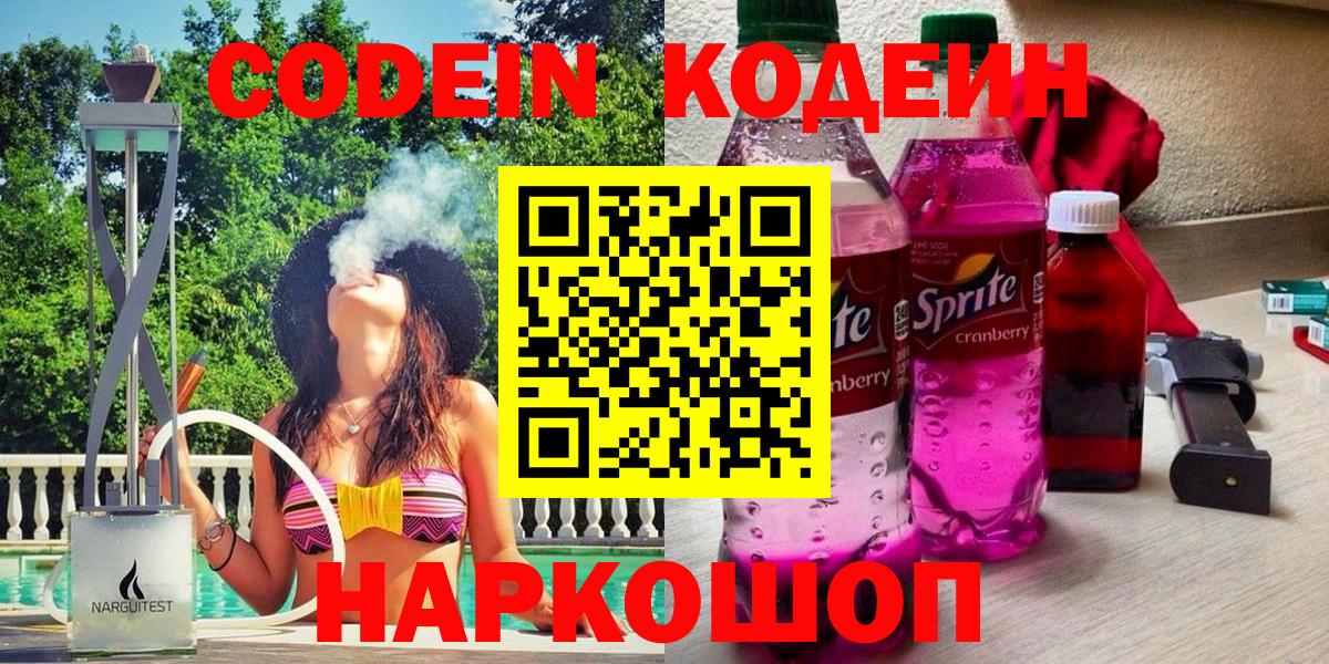МЕТАДОН Новокубанск
