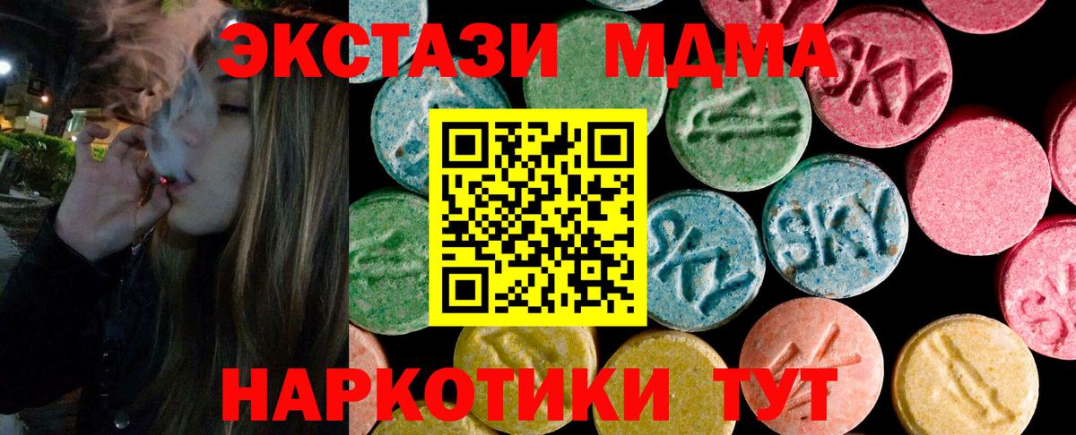 ЭКСТАЗИ Philipp Plein Новокубанск