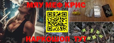 герыч Обь