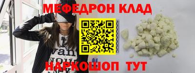 МДМА Обнинск