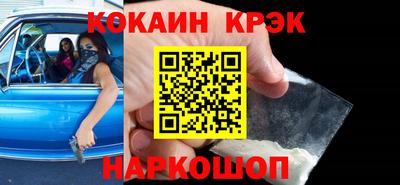 МДМА Обнинск
