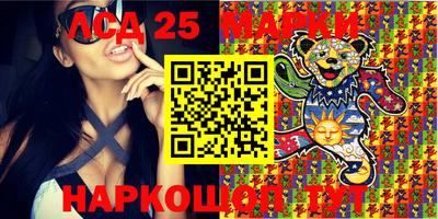 МДМА Обнинск