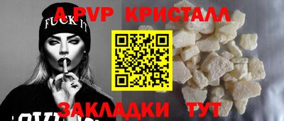 герыч Обь