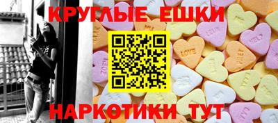 МДМА Обнинск