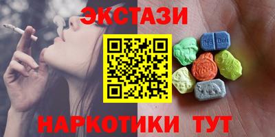 МДМА Обнинск