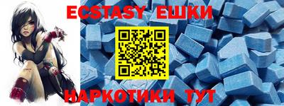 герыч Обь