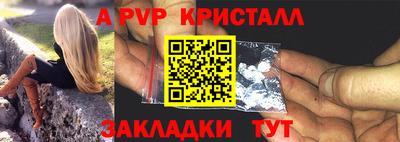 МДМА Обнинск