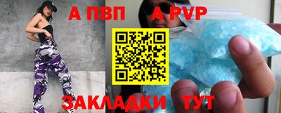 герыч Обь