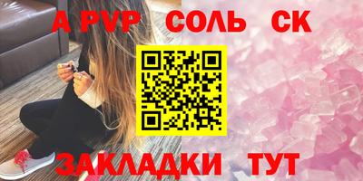 МДМА Обнинск
