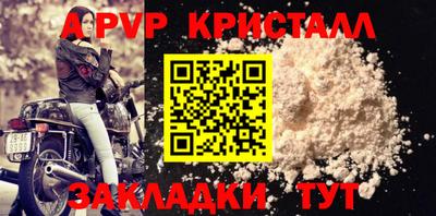 МДМА Обнинск