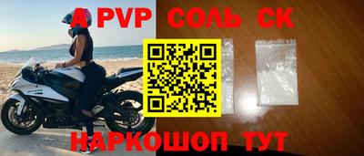 герыч Обь