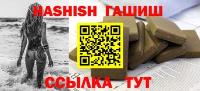 гашик Нягань