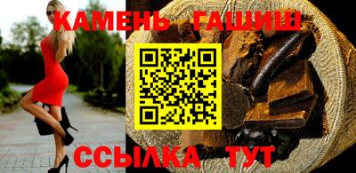 герыч Обь