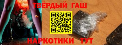 герыч Обь
