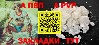 герыч Обь