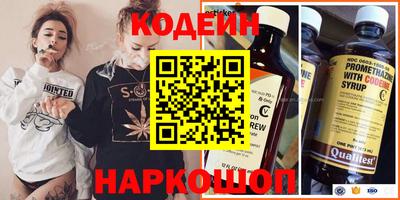 герыч Обь