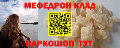 МДМА Обнинск
