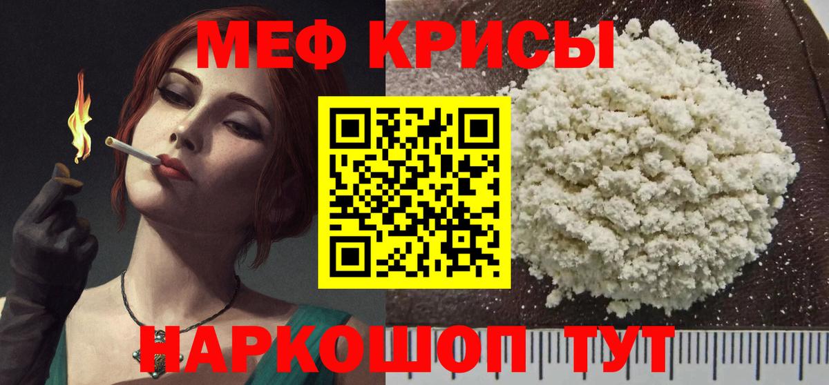 ГАШ  Экстази  ГАШ  МЕФ кристаллы  Новокубанск  Бошки Шишки  КОКАИН  Вход с VPN 