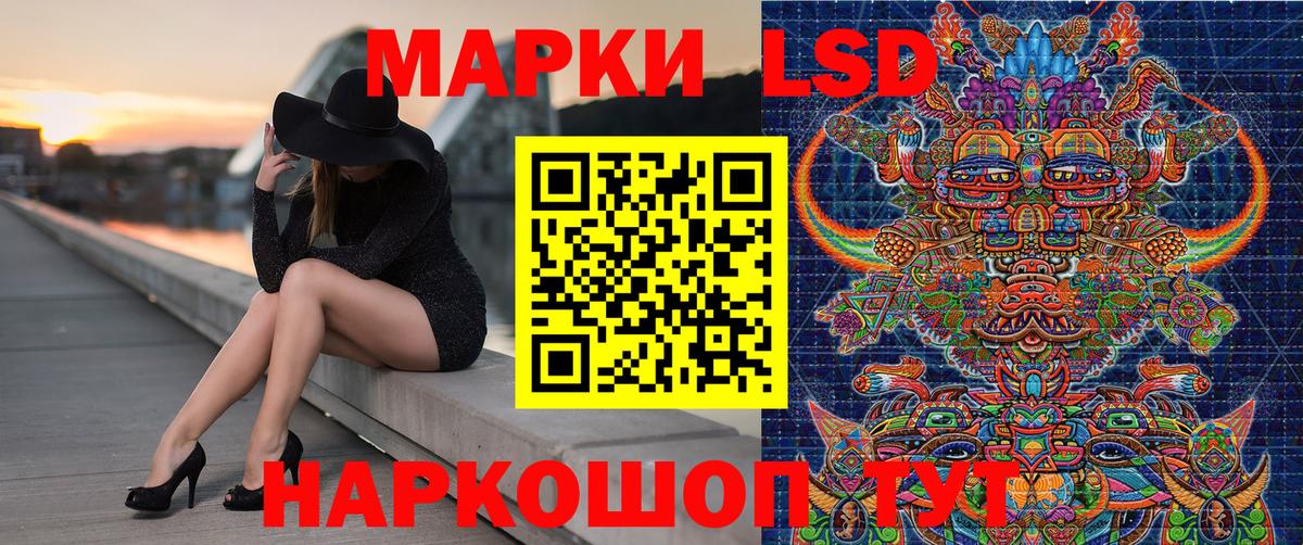 Наркотические марки  Марки 25I-NBOMe 1,8мг  Вход с VPN  где можно купить наркотик  Новокубанск 