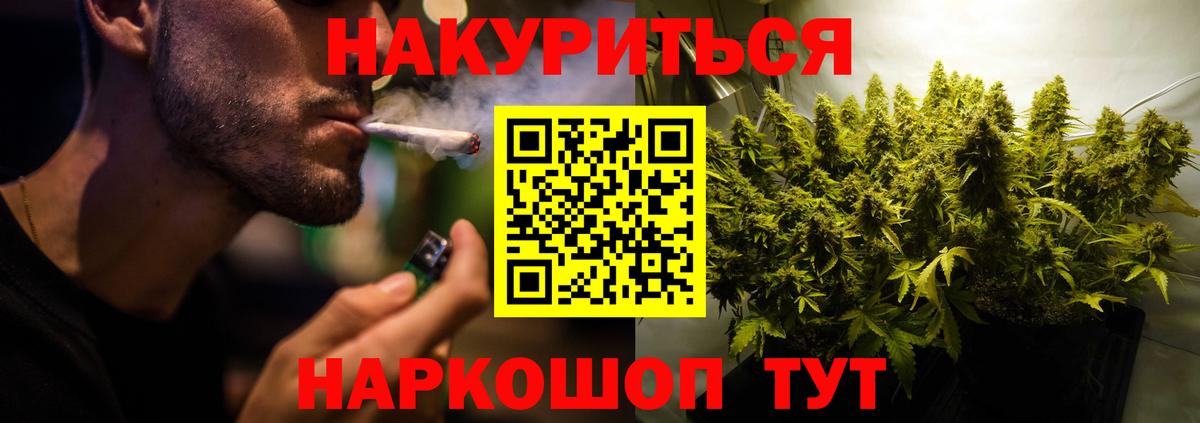 Каннабис тримм  Каннабис тримм  Новокубанск  Вход с VPN  Бошки марихуана тримм  Бошки марихуана VHQ 